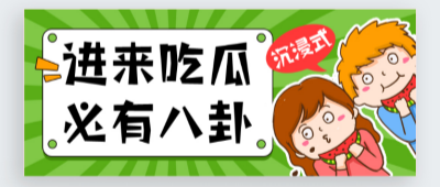 91吃瓜黑料