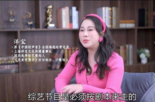 吕小雨吃瓜群众,瓜田里的明星，吃瓜群众的焦点