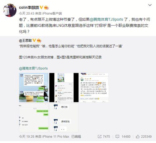 吃瓜回击全文,揭秘网络舆论背后的真相与反击策略