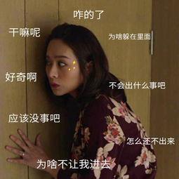 吃瓜一姐解说,吃瓜一姐带你领略娱乐圈风云变幻