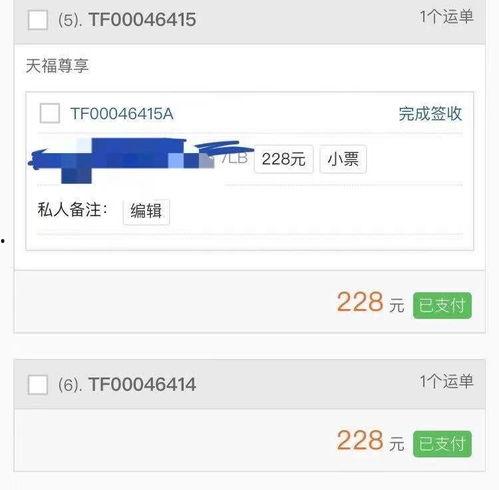 吃瓜委托,揭秘吃瓜群众背后的委托真相