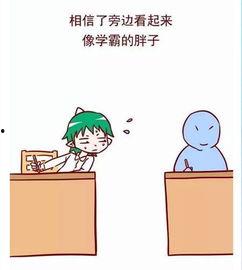 吃瓜小熊高考,青春奋斗的甜蜜果实