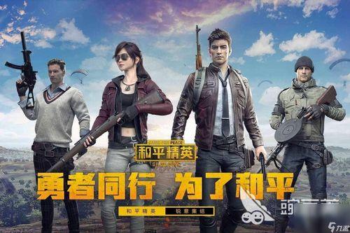 和平精英圈子吃瓜,揭秘吃瓜背后的精彩故事