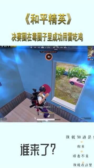 和平精英圈子吃瓜,揭秘吃瓜背后的精彩故事