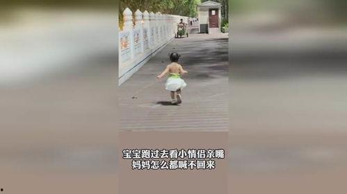 吃瓜情侣亲嘴图片,吃瓜情侣深情吻照曝光