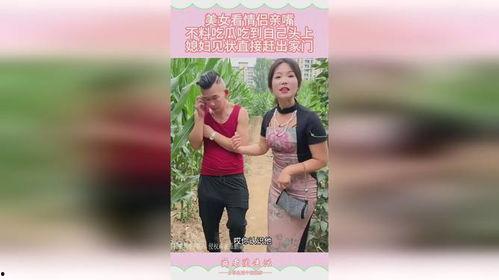 吃瓜情侣亲嘴图片,吃瓜情侣深情吻照曝光