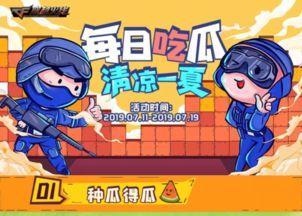 cf吃瓜白鲨,揭秘电竞圈背后的风云变幻