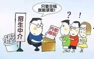 吃瓜群花费骗局,警惕网络陷阱