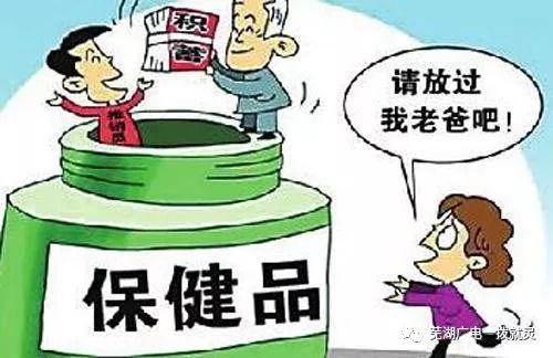 吃瓜群花费骗局,警惕网络陷阱