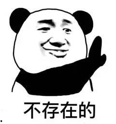 我知道委屈你了 吃瓜,揭秘网络舆论背后的心理战