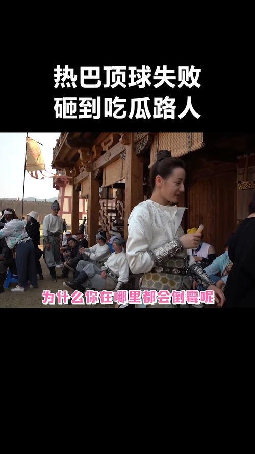 剧集吃瓜,揭秘剧集背后的秘密与真相