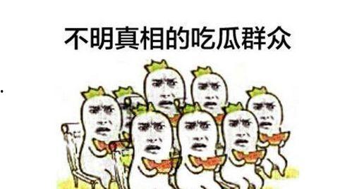 沙发吃瓜群众图片,揭秘网络热议背后的众生相