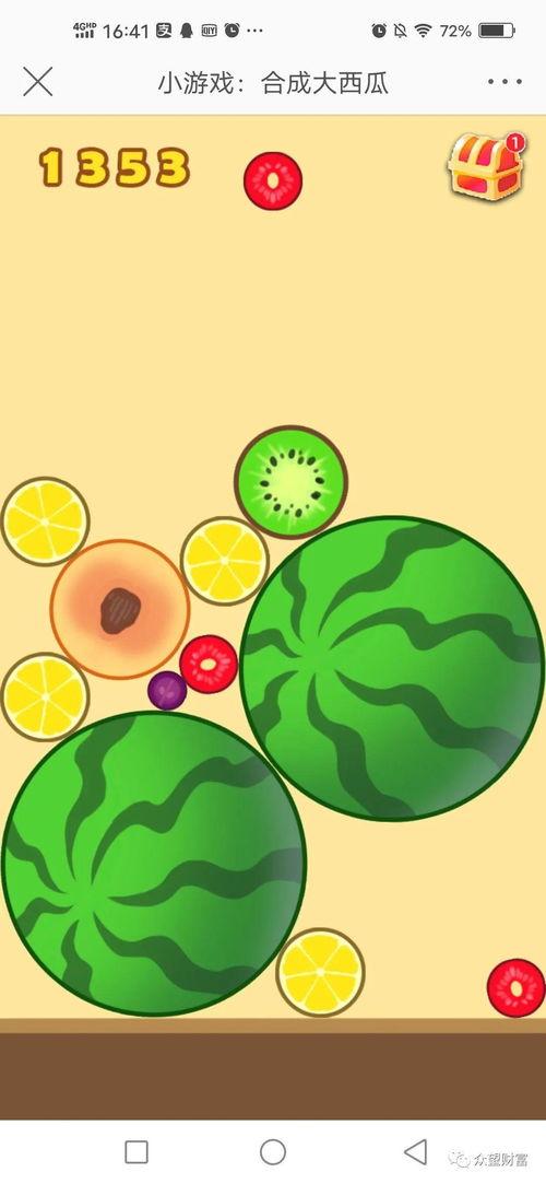 吃瓜圈怎么进,轻松入门指南