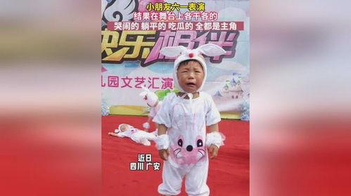 表演男女舞台吃瓜,男女明星的甜蜜互动瞬间