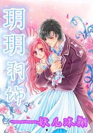 玥玥吃瓜小说,揭秘娱乐圈背后的秘密与真相