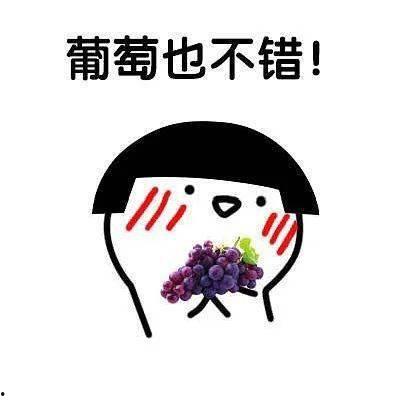 犯贱聊天故事吃瓜,一场吃瓜群众的狂欢盛宴