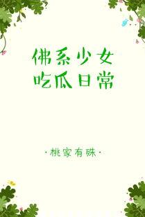 吃瓜少年佛系,笑看风云，悠然自得