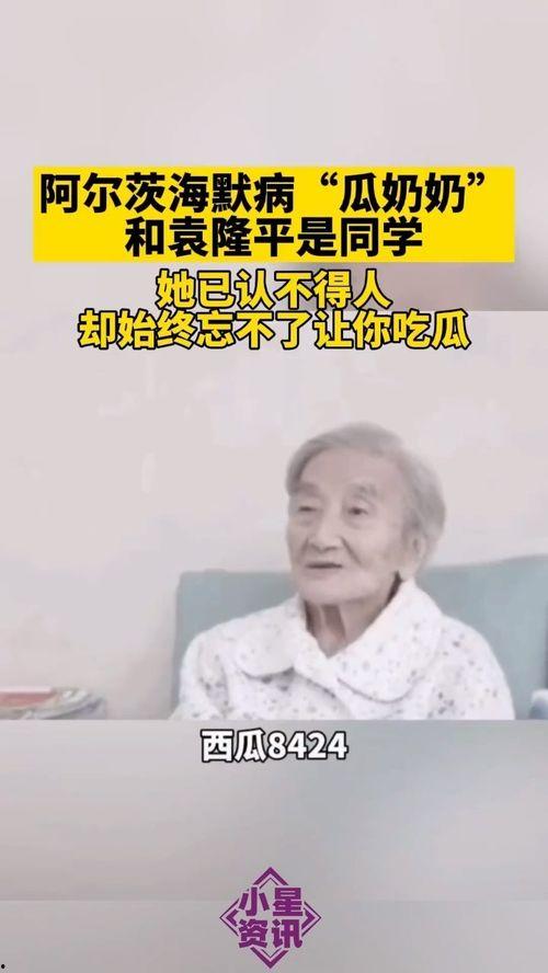 自由吃瓜更爱我,揭秘瓜界与爱情的奇妙关系