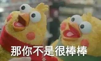 带你吃瓜鸡,揭秘娱乐圈那些不为人知的幕后故事