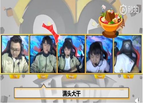 q区战队吃瓜,一场电竞圈的狂欢盛宴