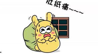 吃瓜群众12138,网络热词背后的故事