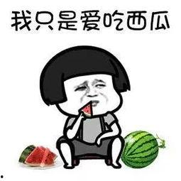 吃瓜特别快乐,揭秘娱乐圈幕后故事