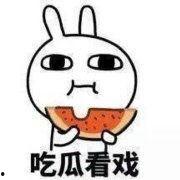 奥斯卡吃瓜表情,吃瓜表情背后的明星秘密大揭秘