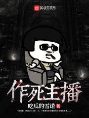 吃瓜的身影小说,吃瓜身影背后的惊悚真相