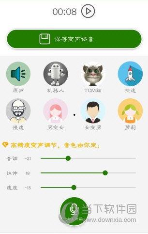 吃瓜的气泡软件,带你领略新型社交软件的魅力