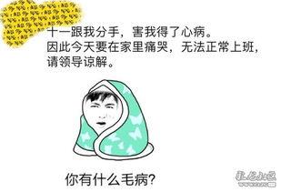 看热闹吃瓜搞笑,看热闹吃瓜，欢乐无限