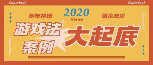 吃瓜预告文字视频,视频内容抢先看，精彩瞬间不容错过
