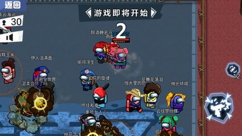 太空狼人杀吃瓜,星际迷航中的神秘之夜