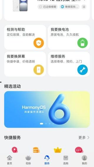 51吃瓜app下载华为,下载热潮席卷而来！