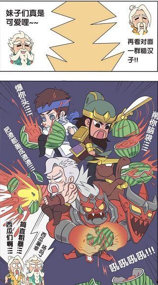 周瑜吃瓜,揭秘三国名将的闲情逸致