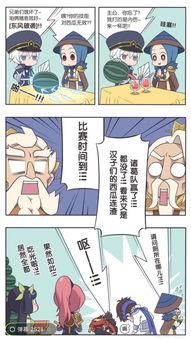 周瑜吃瓜,揭秘三国名将的闲情逸致