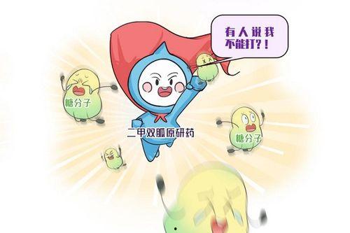 吃二甲双瓜会反胃吗,可能导致反胃不适