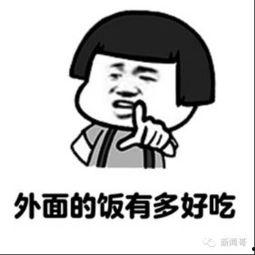 吃瓜男生表白,甜蜜瞬间引网友热议