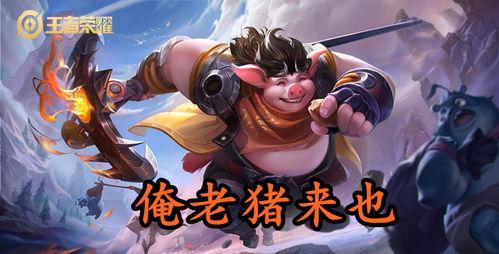 王者荣耀悬疑吃瓜,悬疑吃瓜，揭秘游戏背后的惊天秘密