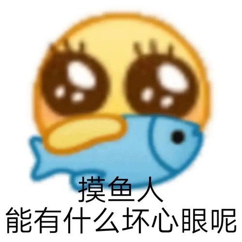 摸鱼划水吃瓜,揭秘办公室里的悠闲生活