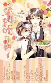 广播剧中吃瓜,揭秘幕后故事与精彩瞬间