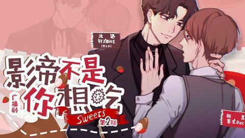 广播剧中吃瓜,揭秘幕后故事与精彩瞬间