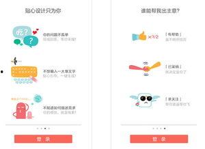 吃瓜博主 推荐软件,这款软件让你轻松成为信息达人！