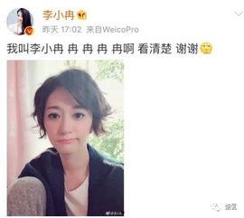 燕公子在线吃瓜,揭秘娱乐圈幕后故事