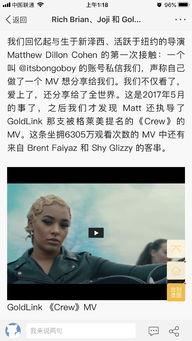 吃瓜博主的瓜真吗,真相大起底