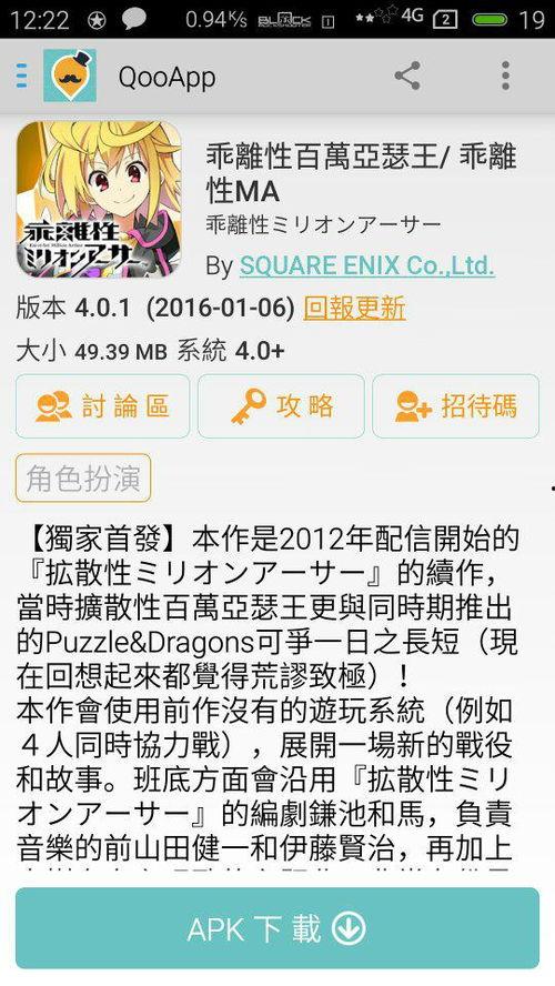 大雄的吃瓜日记验证ID,揭秘网络红人ID背后的故事