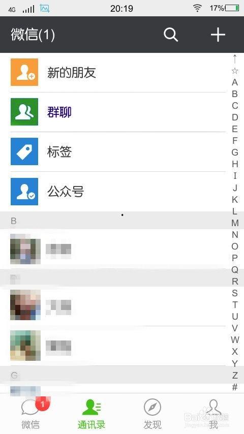 怎样找到吃瓜群聊,揭秘如何找到热门吃瓜群聊