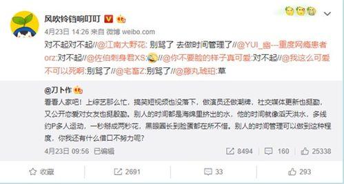 带吃瓜网名,揭秘那些带吃瓜网名的背后故事