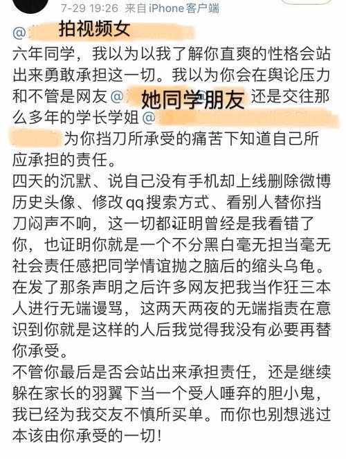 jk吧保安吃瓜,揭秘jk吧内部风云