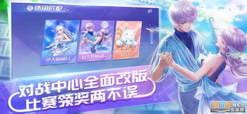 qq炫舞房间吃瓜,吃瓜群众揭秘舞厅风云