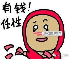 吃瓜转发瓜违法吗,法律边界与网络传播的权衡